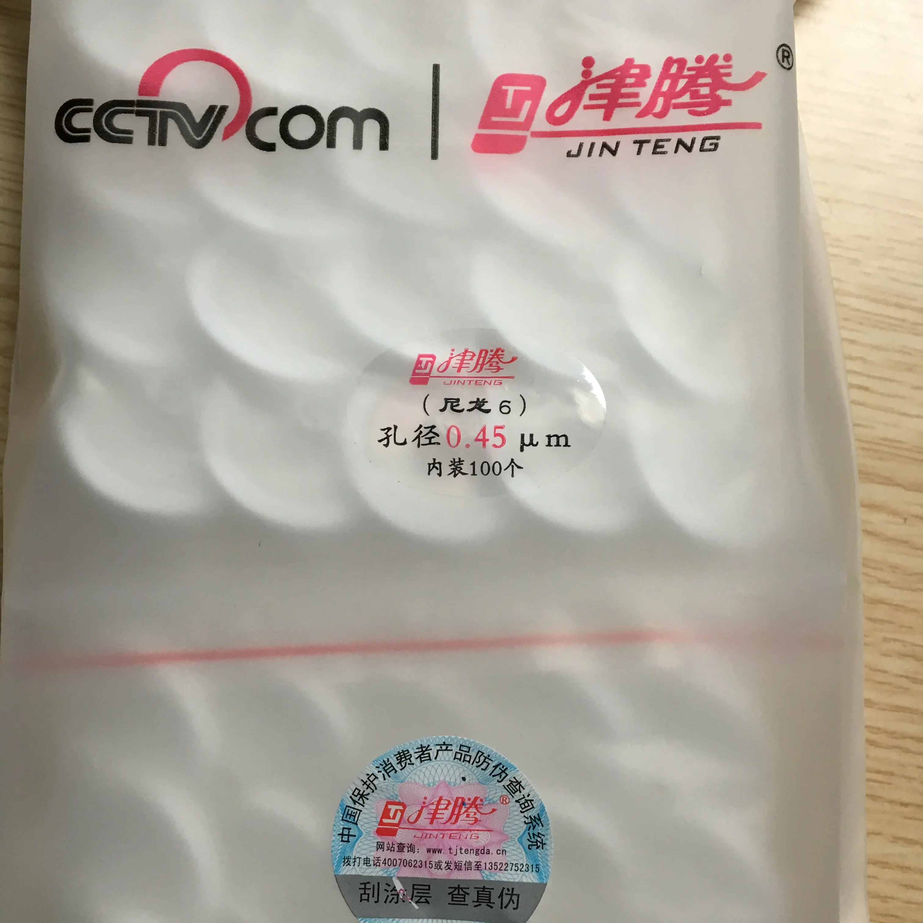 فلتر Jinteng العضوي القابل للتصرف ( unk) 25 مم * 0.45 ميكرومتر 100 قطعة/الحقيبة