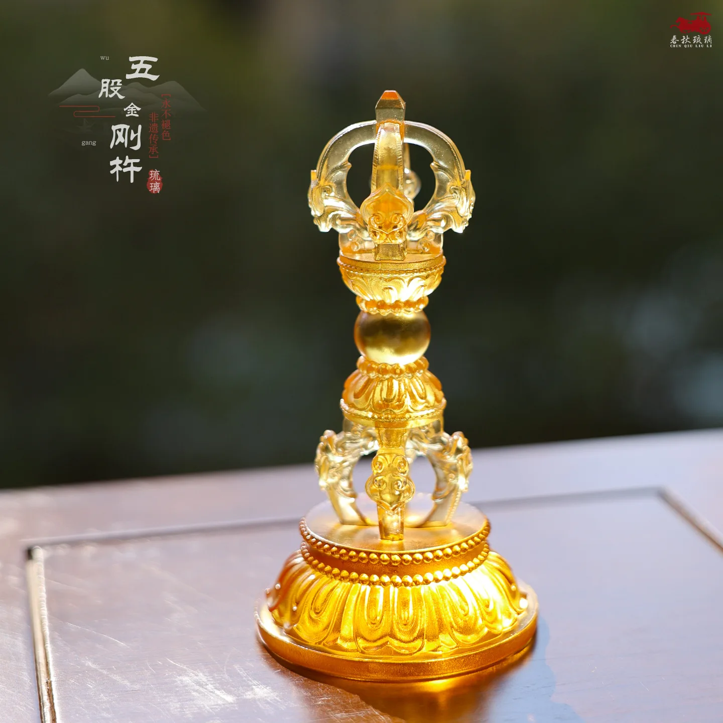 

Цветное стекло Ваджра с пятью зубцами, тибетский буддийский демон, поднимающий Ваджра, мир, привлекательность богатства, основа лотоса, декоративный орнамент