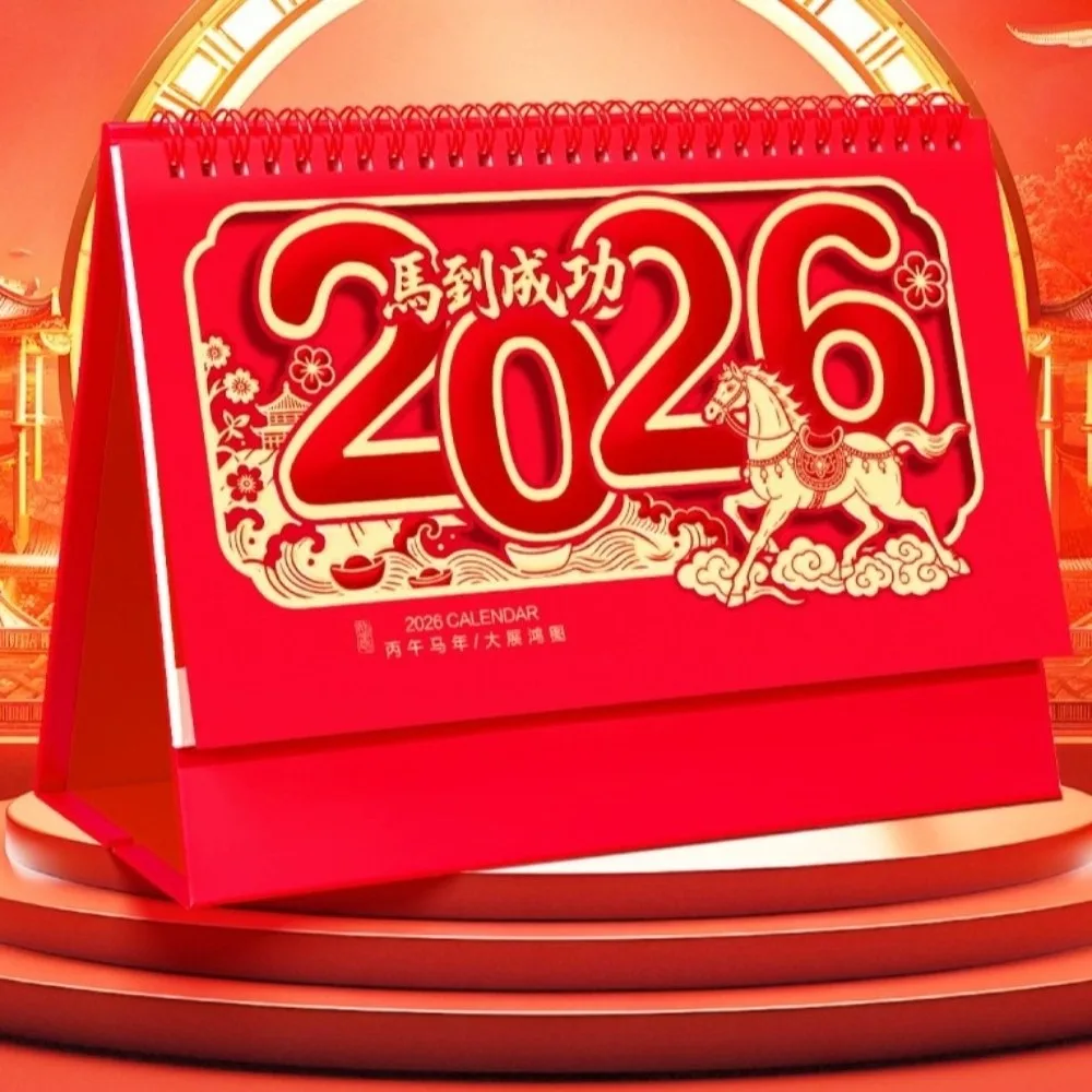 

New Large Size 2026 Desk Calendar Chinese Style Gold Embossed Desktop Calendar Vintage Design Monthly Planner Office Use