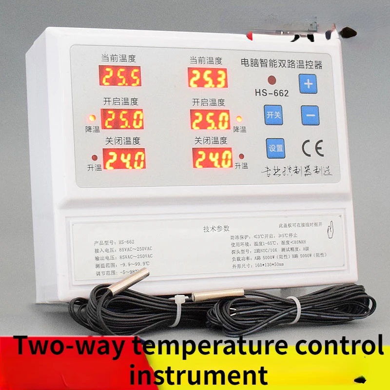 

Dual-channel Intelligent Temperature Control Meter 220V High-precision High-power Heating Hatching Breeding Fan TemperatureMeter