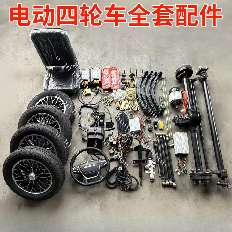 Four-wheeler Front Axle Rear Axle Dining Car Four-wheeler Modified Chassis Accessories Flat Truck Full Set of Accessories