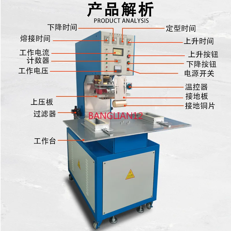 Automatic PET bubble shell high frequency blister heat sealing machine PVC leather plastic single head high frequency