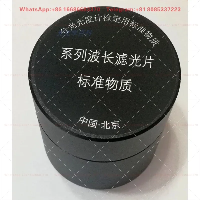 Spectrophotometer Verification Filter Holmium Oxide Glass Wavelength Calibration Standard