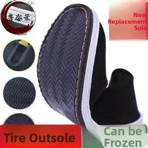 Wear-Resistant Beijing Men's Cloth Shoes Tire Bottom Breathable Labor Protection Black Cloth Shoes Lightweight Work Shoes