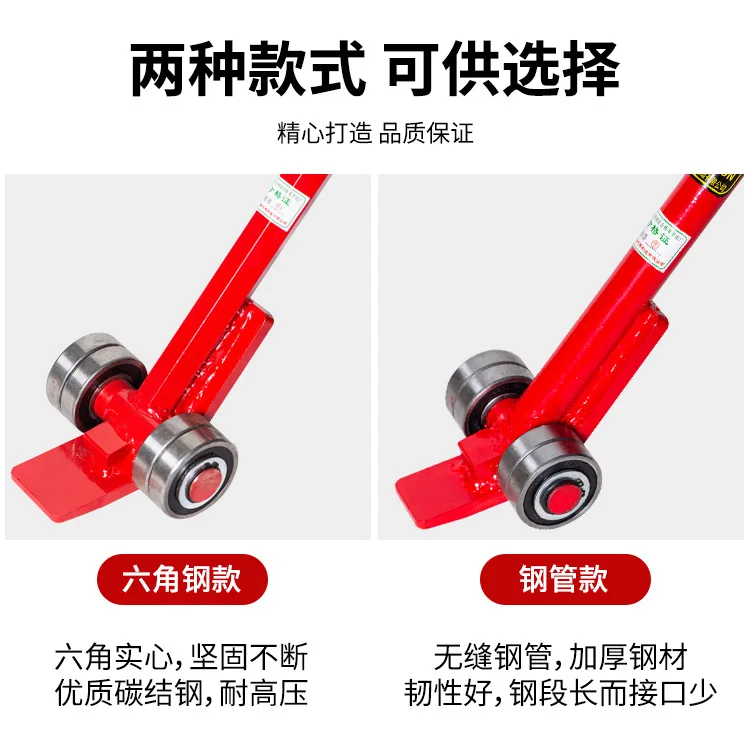 Palanca con rodamiento de rueda de elevación, elevación y manipulación Palanca de manipulación de elevación de 3 toneladas 5T