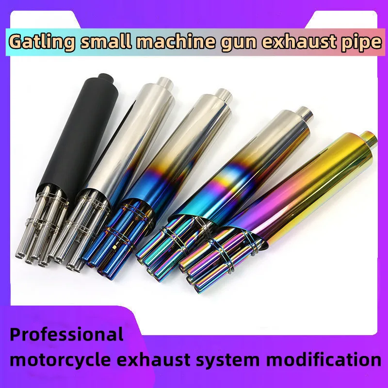 Motorcycle Exhaust Modification Gatling Green Eagle Machine Gun Rotating Ramp CG125 Small Machine Gun Exhaust Pipe ID32mm