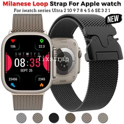 Loop Strap For Apple watch Band 44mm 45 46mm 41mm 49mm 42mm 40 45 Milanese bracelet correa iwatch series 10 9 7 8 5 6 SE Ultra2