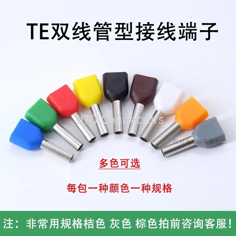 200-1000Pcs Wire Ferrule End Double-Wire Tube-Type Insulated Crimp terminal Wire Connectors TE0508 7508 1008 1508 2510 4012