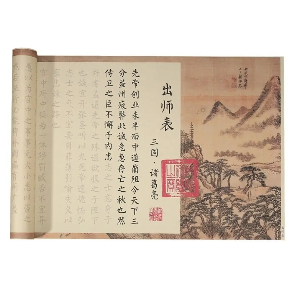 Antique Poem Script Copying Paper Classic Culture Chinese Calligraphy Scroll Vintage Artist Chinese Handwriting Copybook