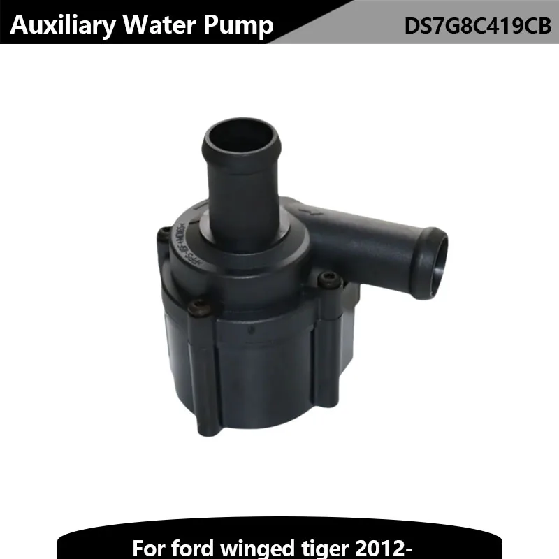 DS7G8C419CB Electrical Auxiliary Water Pump For Ford C-MAX II FOCUS III 1.5