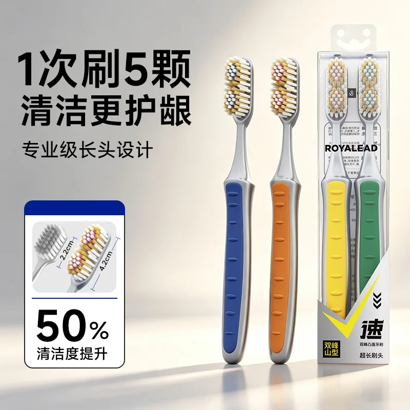 Bimodal Convex Spiral Bristle Adult Toothbrush Household 2-pack Long Head Tooth Cleaning Advanced Soft Bristle Toothbrush