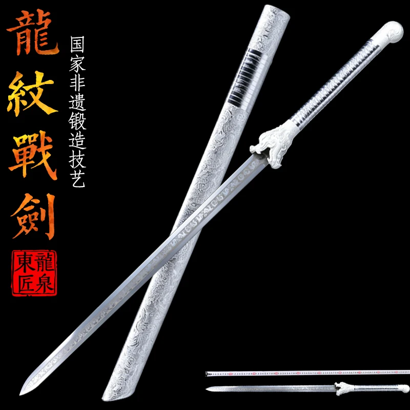 Chinese Dragon Tang Sword,High Manganese Steel,Silver Theme Swords,Hardwood PU Sheath,Home Decor Prop,Wushu Training Use
