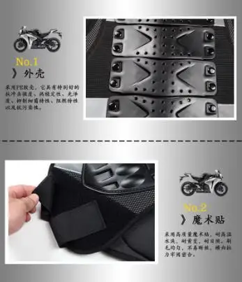 Motorcycle Back Protection Spine Protection Combination, Sports Protective Gear Armor, Racing Vest, Back Support