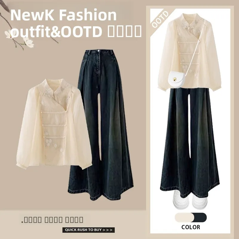 

Новый весенний комплект с широкими брюками в китайском стиле, женский джинсовый комплект с высокой талией irt Hanfu, комплект из двух предметов, модная повседневная одежда