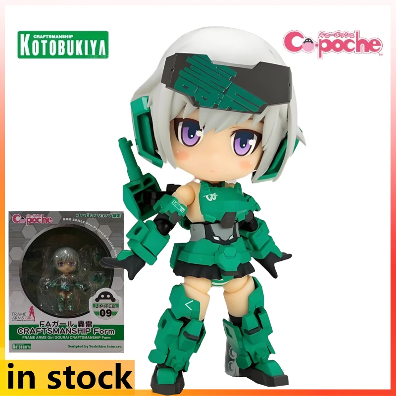 Kotobukiya Cu-poche Gotowy Produkt Ruchoma Figurka Anime w Stylu Q Maszynowa Dziewczyna Krótki Miecz Model Zabawki Prezenty dla Chłopców