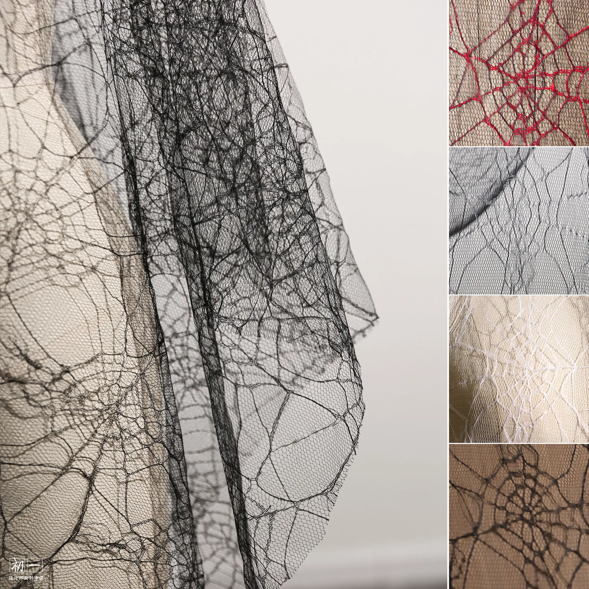 Web Thin Transparent Mesh Mesh Texture Fleece Creative Background DIY Dress Wedding Dress Clothing Design Fabric