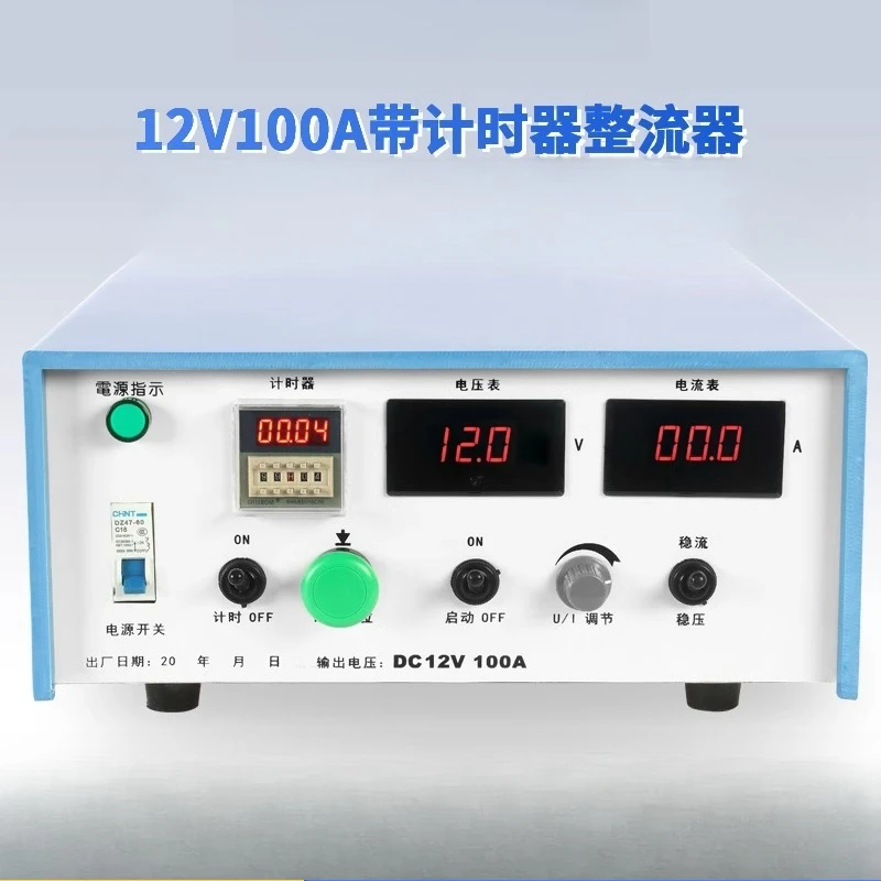 High Frequency Switch High Frequency Rectifier Equipment Power Supply for Electroplating Electrolytic Oxidation Galvanizing