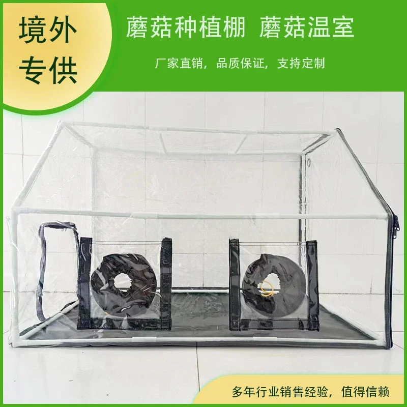 

навес для дождя и холодных цветов