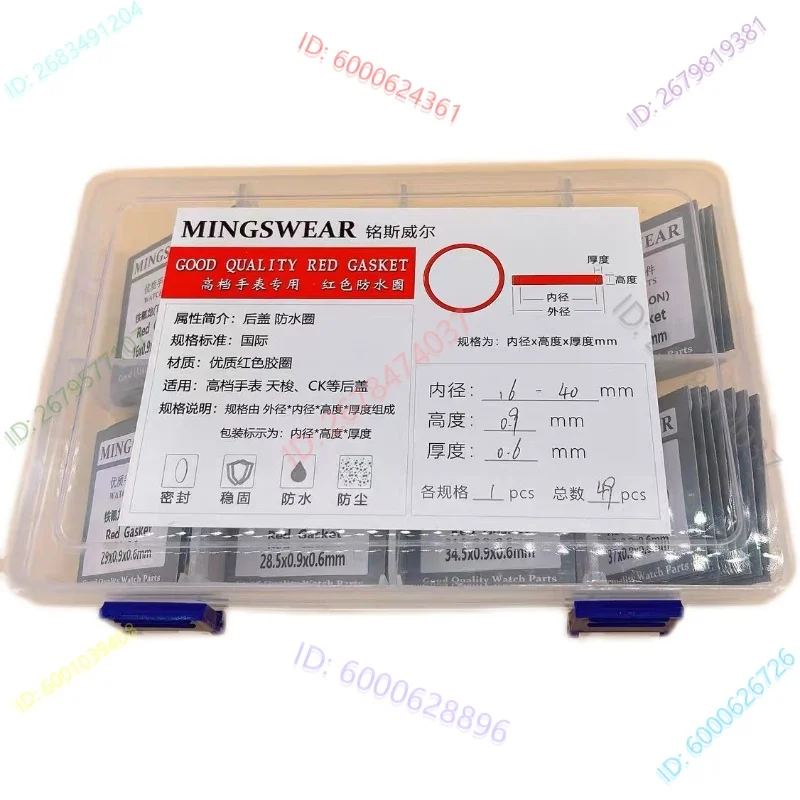 

Watch waterproof ring accessories 0.9mm back cover sealing red hard ring 16-40mm O ring