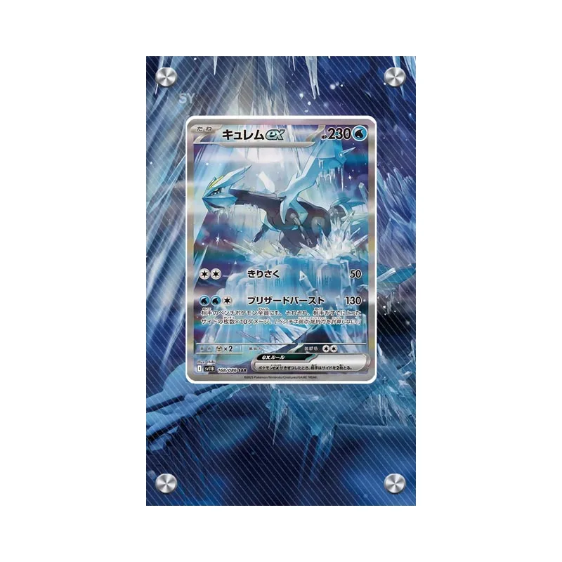 Pokemon Sv11 Sar Kyurem Reshiram Zekrom Ex Extended Art Protective Card Psa Display Case Card Display Rack Gift Excluding Card