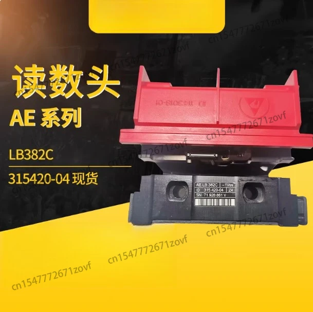 

Считыватель штрих-кодов AE LB382C 315420-04