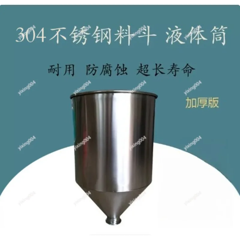 304 Stainless Steel Storage Hopper Feeding Bucket Accessory for Paste Liquid Filling Equipment