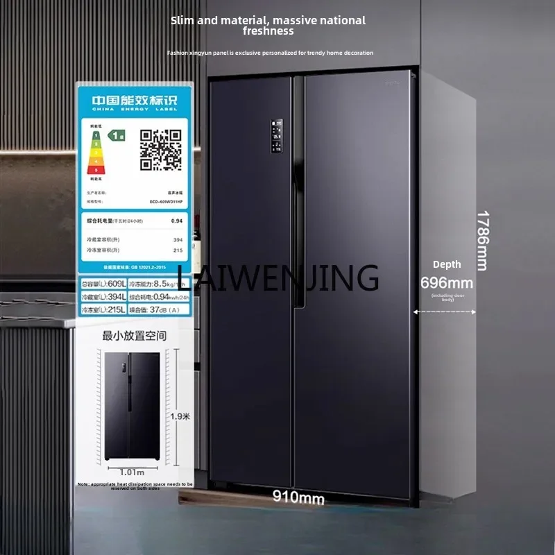 

MJY double door large capacity air-cooled household first-class frequency conversion ultra-thin embedded refrigerator