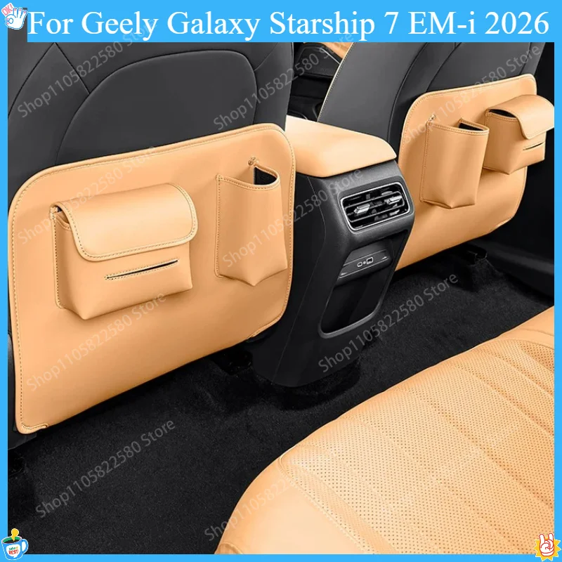 Rear Seat Anti-Kick Pad For Geely Galaxy Starship 7 EM-i 2026 Multi-functional Original Color Car Interior Protective Cover