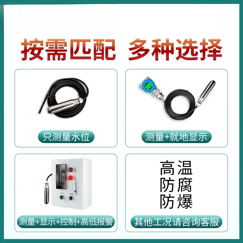 Liquid level water level controller fire pool water tank display alarm electronic liquid level