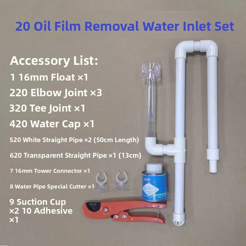 

Белый аквариумный масляный пленка для удаления внешнего насоса, фильтр для удаления масла, погружной всасывающий набор, инструменты для чистки бака Fi