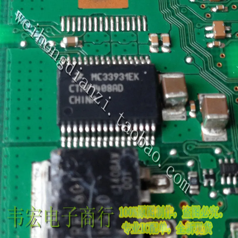 Delivery.MC33931EK Free integrated circuit chip SSOP IC new piece