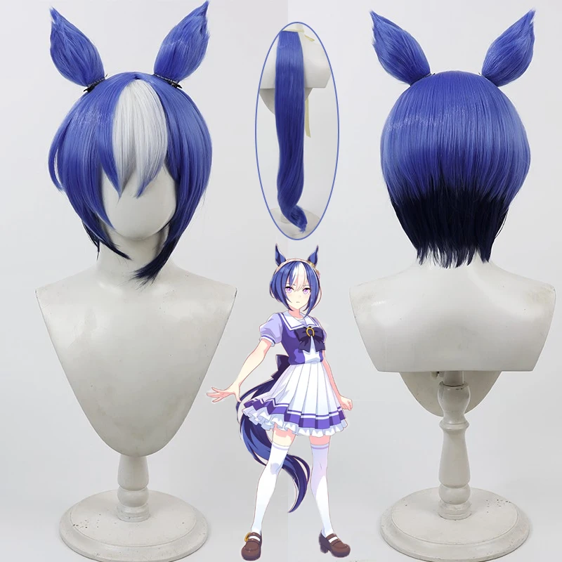

In Stock Uma Musumee Cesario Cosplay Wig Anime Pretty Derbyy Cosplay Ear Tail Synthetic Hair Heat Resistant Fiber Wig+wig Cap