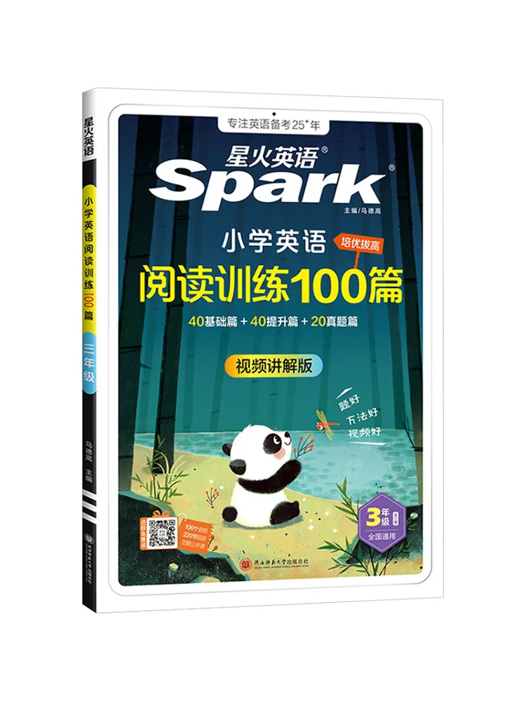 Book-Winshare 100 English Reading Exercises For Third Grade Elementary School