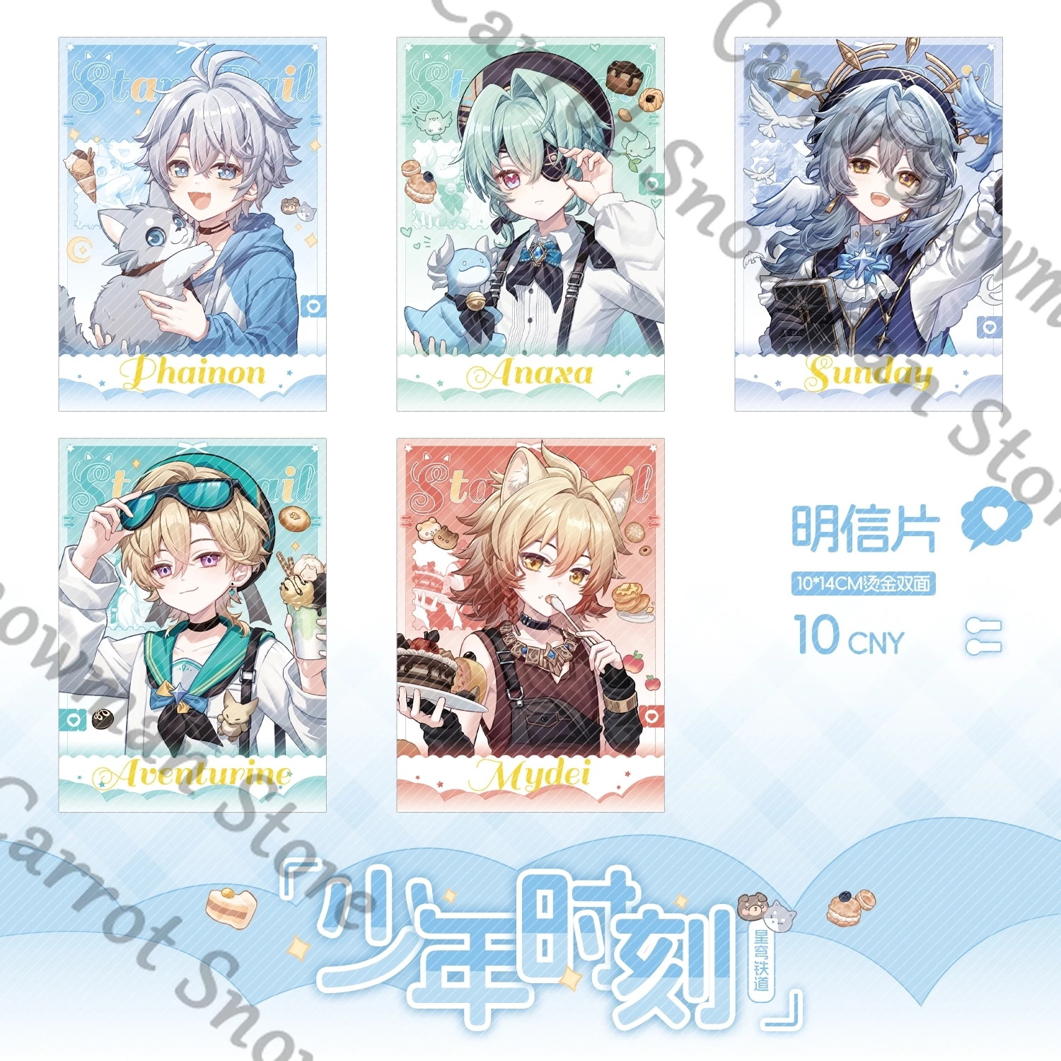 Honkai: Star Rail × Youth Moment series ambitus Phainon Mydei Anaxagoras Sunday badge standing sign coloured paper Laser ticket