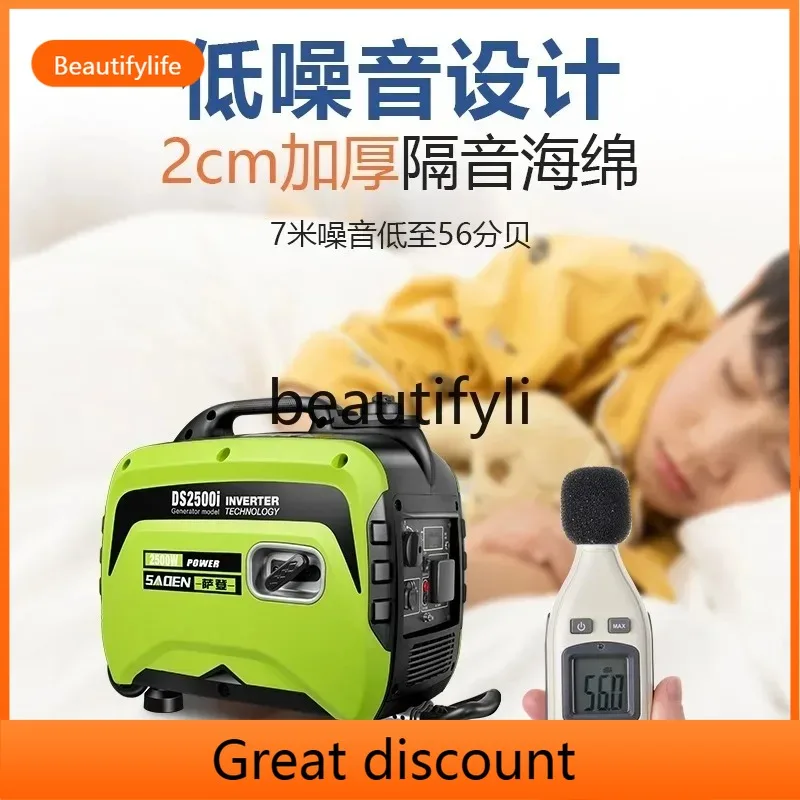 ay55  Generator 2KW Household Small Silent 220V RV Outdoor Camping Portable 5kW