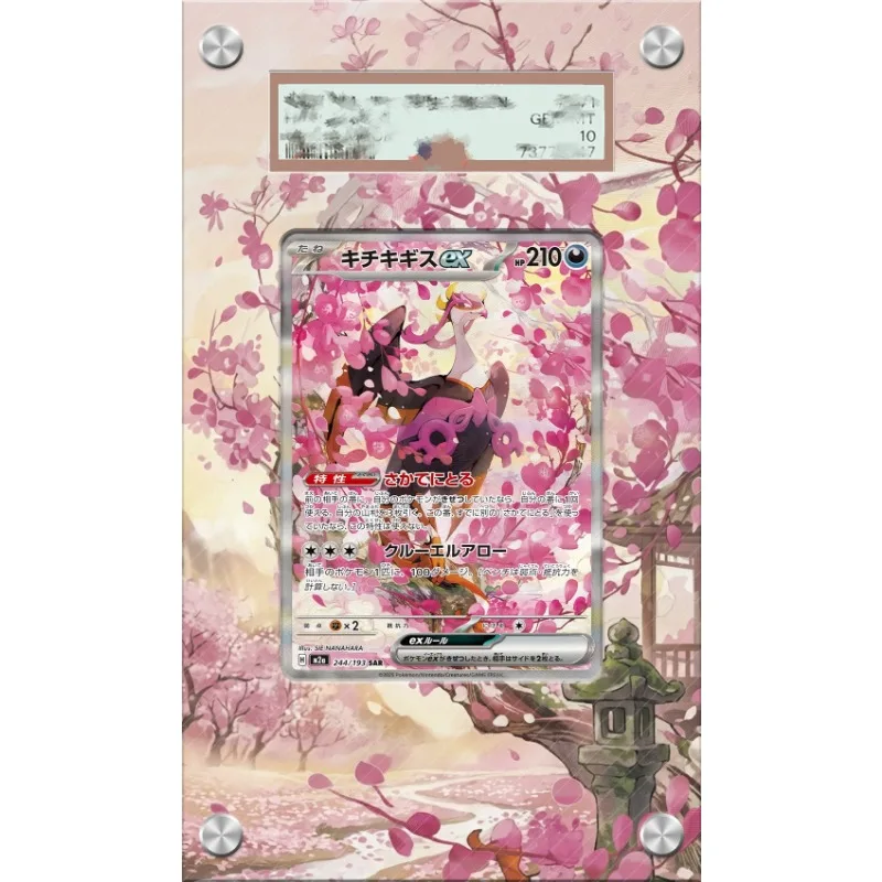 

Акриловый защитный футляр для карт Pokemon Blissey, PTCG, брелоков, аниме-игр, коллекционных предметов, аниме-мерча, игрушек, подарков