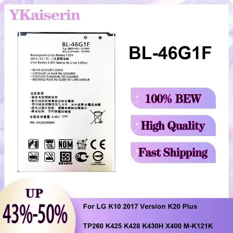 

Надежный аккумулятор BL-46G1F для LG K10 2017, K20 Plus, TP260, K425, K428, K430H, X400, M-K121K, 2700 мАч