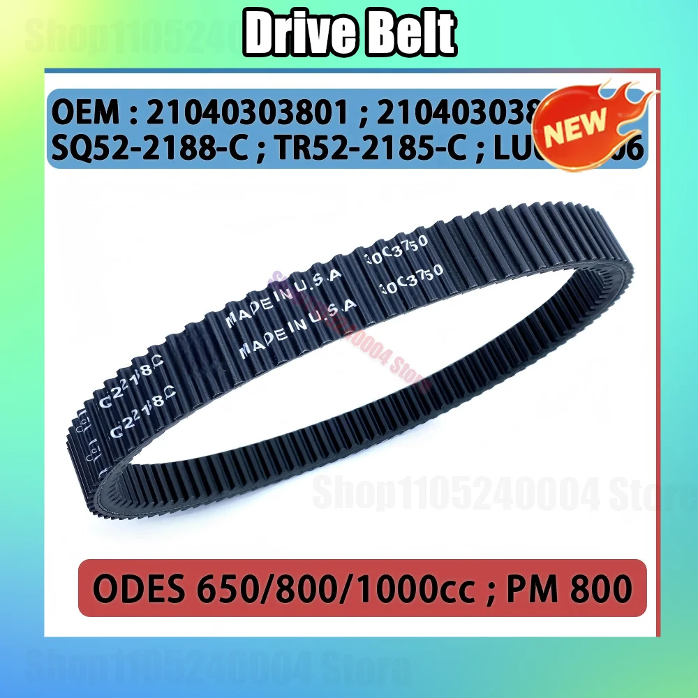 EPDM Material Drive Belt 974x34.2 For LIANGZI ODE S800 1000 21040303801 21040303802 LU083906 SQ52-2188-C 974 34.2