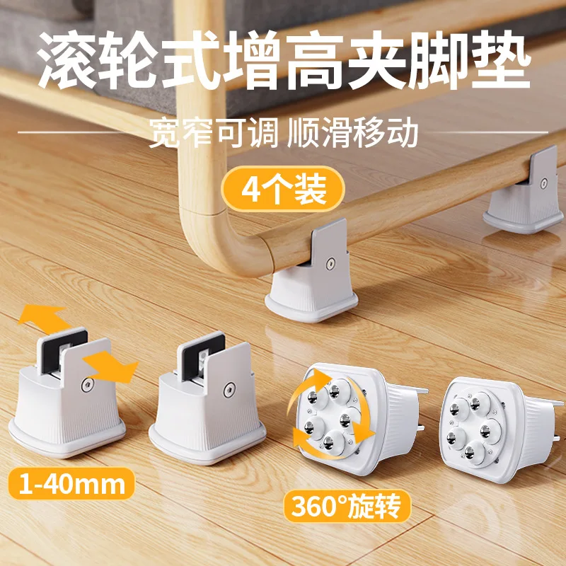 Suitable for Paifan heightening pad, ball type 360 ° rotating heightening movable foot pad, moisture-proof splint, adjustable wi