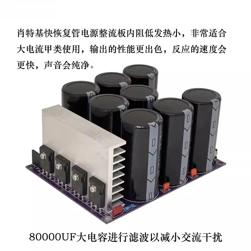 

120А плата питания аудио усилитель выпрямительный фильтр