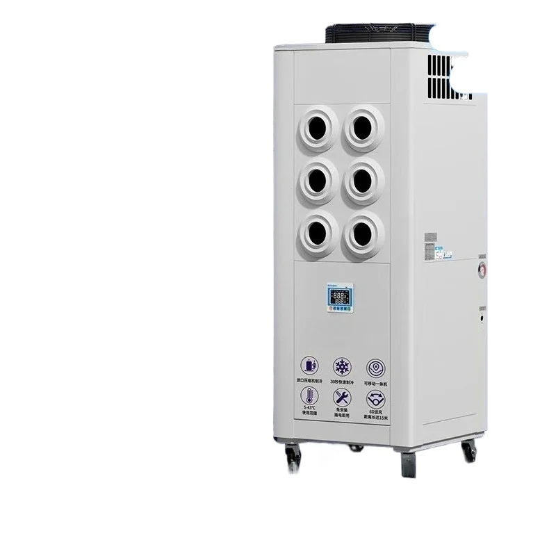 

Mobile air conditioner, no installation of industrial outdoor commercial plant air conditioner, integrated air conditioner