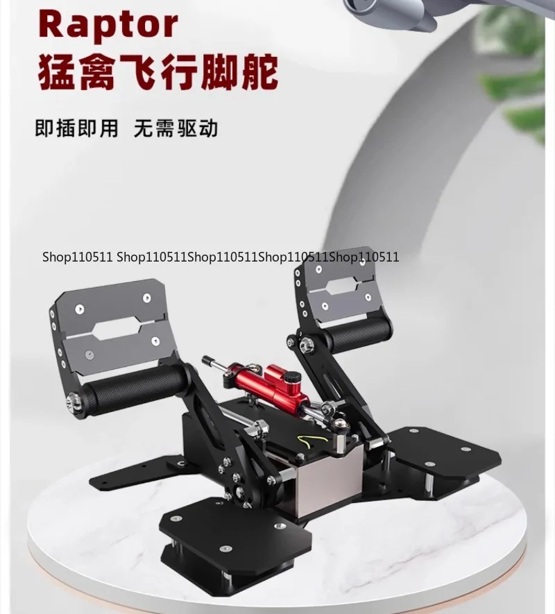 

Flight Simulator Rudder Raptor Brake Rudder Full Metal Hall Sensor