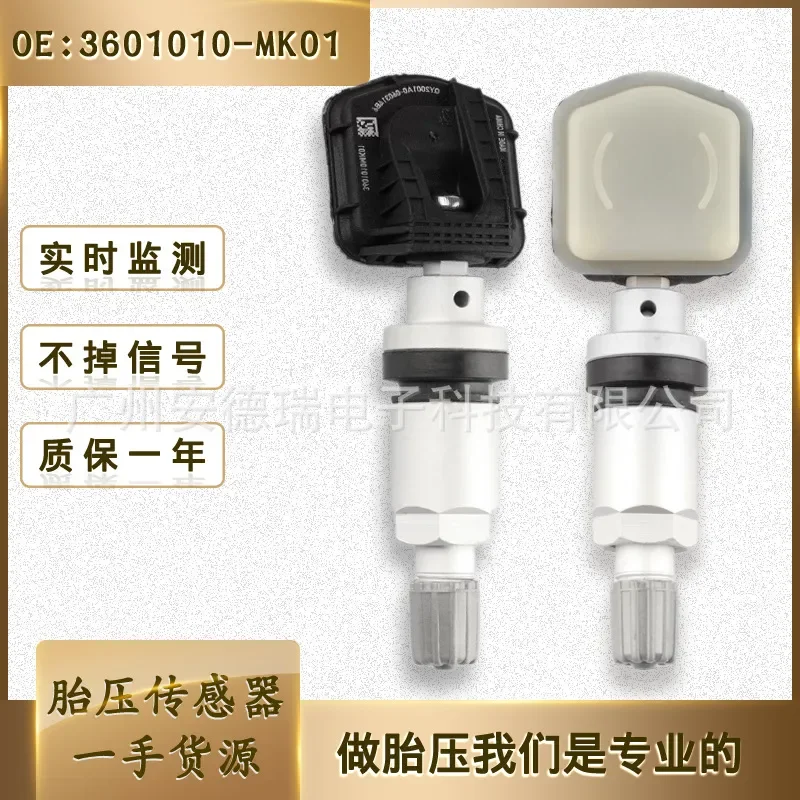 

3601010-MK01 for Changan Tire Pressure Monitor Sensor Factory Direct Wholesale