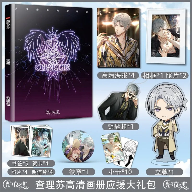 Light And Night Love Charlie Sue Peripheral Acrylic Keychain Risers Bookmarks Greeting Cards Postcards Photo Frames Gift Packs