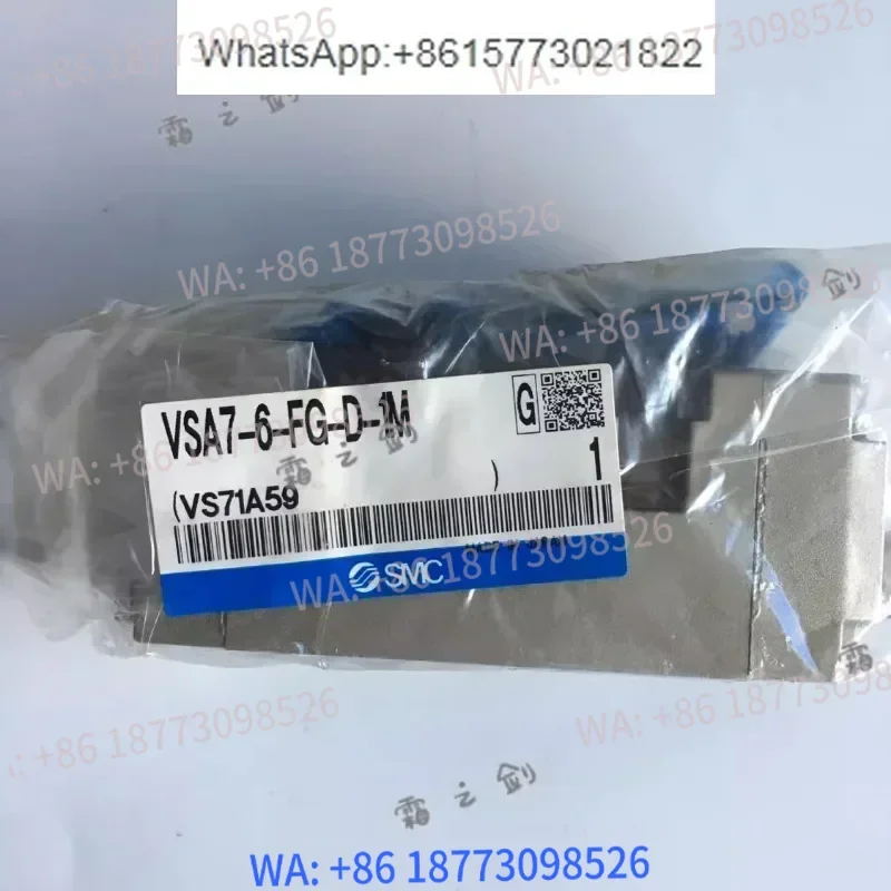 Authentic Smc Solen…