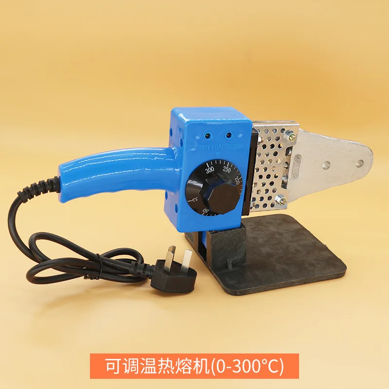 PPR Pipe Welding Kit Adjustable Temperature Hot Melt Machine with Multiple Dies & Pipe Cutter for Plumbing Repair view 2