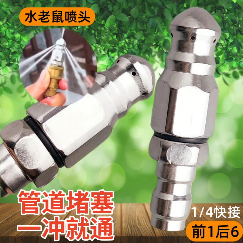 

Water Jet High Pressure Sprayer Nozzle Clean Sewer 1/4" Stainless Steel Pressure Washer Quick Plug Drain Hose Nozzle Tool Water