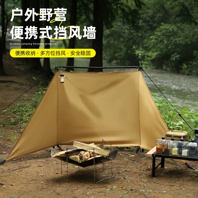 Outdoor Camping Windshield Portable Foldable Windproof Tent Camping Barbecue Windshield  Picnic Wind-resistant Equipment