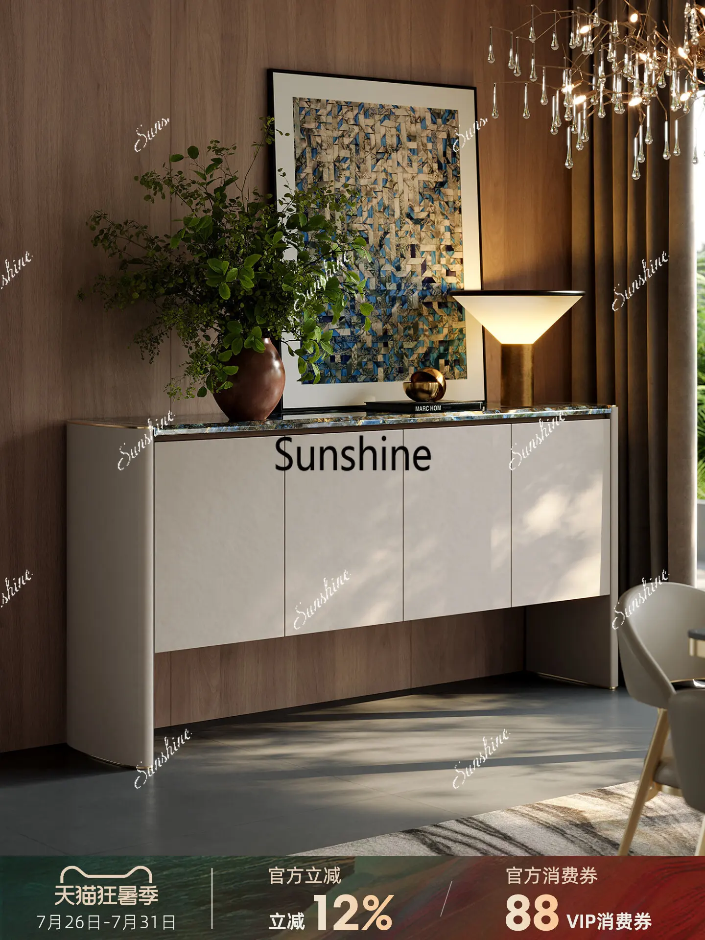Light luxury high-end Xuanguantai household high-end dining side cabinet