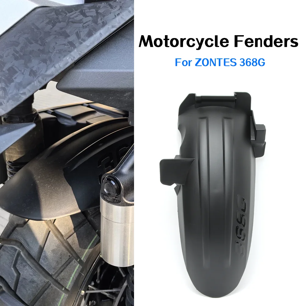 

Новые аксессуары для мотоциклов: заднее крыло-брызговик (защита от брызг) для ZONTES 368G G368 368 G 368